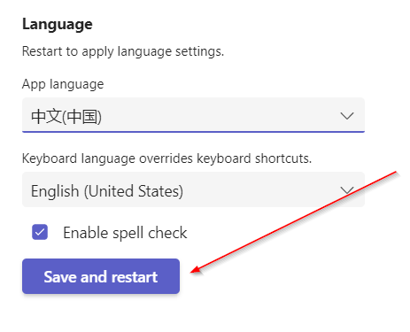 Microsoft Teams怎么更改显示语言?Microsoft Teams更改显示语言教程_wishdown.com Microsoft Teams怎么更改显示语言?Microsoft Teams更改显示语言教程_wishdown.com