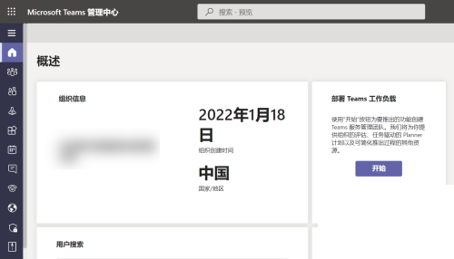 Microsoft Teams��ô�򵥸��û��������?Microsoft Teams�򵥸��û�������Է���