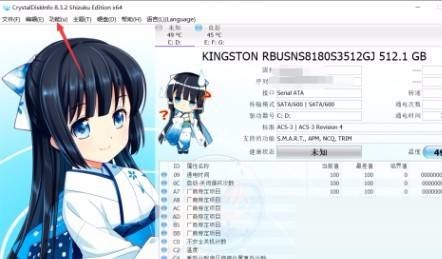 CrystalDiskInfo��ô�򿪴��̹�����CrystalDiskInfo�򿪴��̹�������