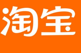 淘宝618活动第几轮力度大_wishdown.com 淘宝618活动第几轮力度大_wishdown.com