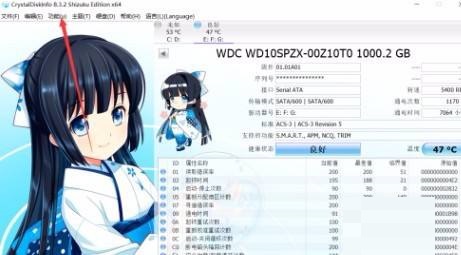 CrystalDiskInfo��ô���þ���������CrystalDiskInfo���þ��������̳�