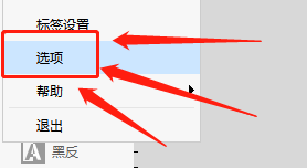 Dlabel怎么设置打印后不关闭预览?Dlabel设置打印后不关闭预览教程_wishdown.com Dlabel怎么设置打印后不关闭预览?Dlabel设置打印后不关闭预览教程_wishdown.com