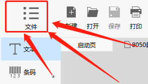 Dlabel��ô���ô�ӡ�󲻹ر�Ԥ����Dlabel���ô�ӡ�󲻹ر�Ԥ���̳�