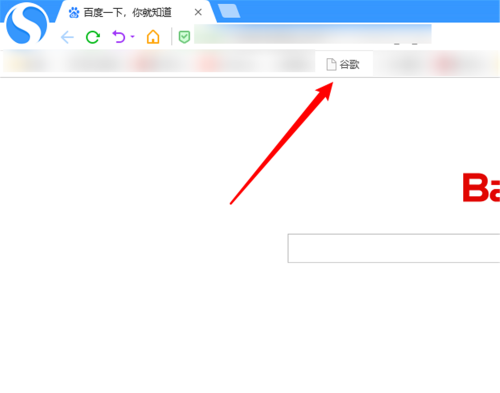 搜狗高速浏览器怎么替换收藏夹的网址?搜狗高速浏览器替换收藏夹的网址教程_wishdown.com 搜狗高速浏览器怎么替换收藏夹的网址?搜狗高速浏览器替换收藏夹的网址教程_wishdown.com