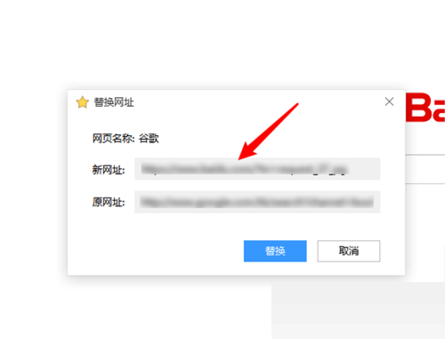 搜狗高速浏览器怎么替换收藏夹的网址?搜狗高速浏览器替换收藏夹的网址教程_wishdown.com 搜狗高速浏览器怎么替换收藏夹的网址?搜狗高速浏览器替换收藏夹的网址教程_wishdown.com