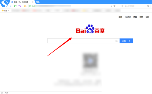 搜狗高速浏览器怎么替换收藏夹的网址?搜狗高速浏览器替换收藏夹的网址教程_wishdown.com 搜狗高速浏览器怎么替换收藏夹的网址?搜狗高速浏览器替换收藏夹的网址教程_wishdown.com