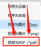Dlabel怎么导出为PDF格式?Dlabel导出为PDF格式方法_wishdown.com Dlabel怎么导出为PDF格式?Dlabel导出为PDF格式方法_wishdown.com