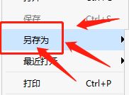 Dlabel怎么导出为PDF格式?Dlabel导出为PDF格式方法_wishdown.com Dlabel怎么导出为PDF格式?Dlabel导出为PDF格式方法_wishdown.com