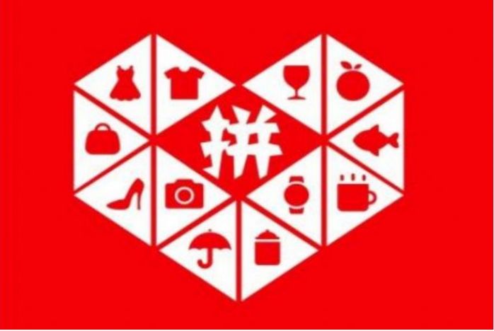 拼多多百亿补贴品牌黑标是正品吗_wishdown.com 拼多多百亿补贴品牌黑标是正品吗_wishdown.com