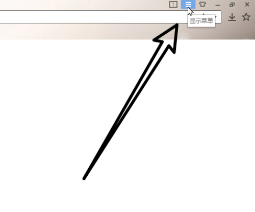 搜狗高速浏览器怎么开启多彩图标?搜狗高速浏览器开启多彩图标教程_wishdown.com 搜狗高速浏览器怎么开启多彩图标?搜狗高速浏览器开启多彩图标教程_wishdown.com