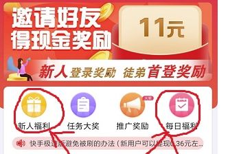 快手极速版一天赚50元的技巧_wishdown.com 快手极速版一天赚50元的技巧_wishdown.com