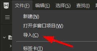 hbuilderx怎么导入SVN文件?hbuilderx导入SVN文件方法_wishdown.com hbuilderx怎么导入SVN文件?hbuilderx导入SVN文件方法_wishdown.com