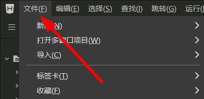 hbuilderx��ô���ٴ�Ŀ¼��hbuilderx���ٴ�Ŀ¼����