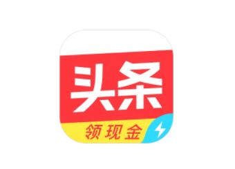 头条极速版助力显示账号异常是怎么回事_wishdown.com 头条极速版助力显示账号异常是怎么回事_wishdown.com