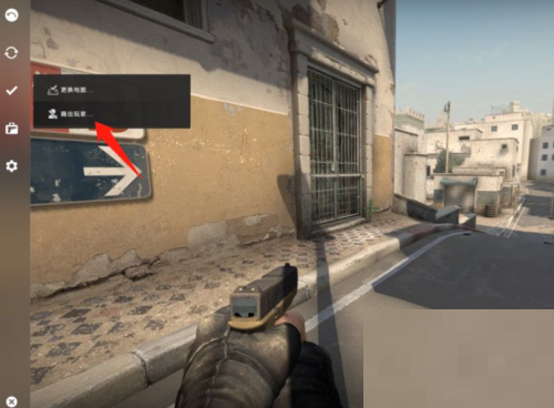 5e对战平台怎么踢人?5e对战平台踢人方法_wishdown.com 5e对战平台怎么踢人?5e对战平台踢人方法_wishdown.com