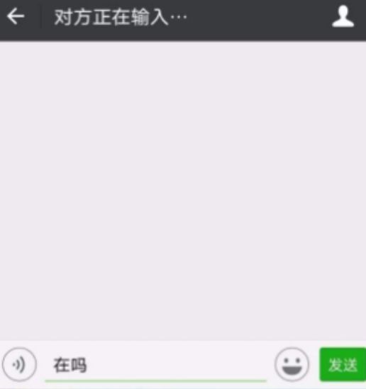 微信正在输入为什么有的人没有_wishdown.com 微信正在输入为什么有的人没有_wishdown.com