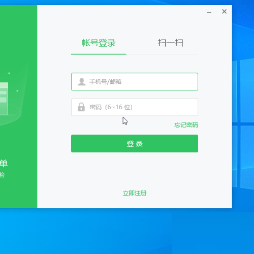 ϣ�ְװ���ôע���˺ţ�ϣ�ְװ�ע���˺ŷ���