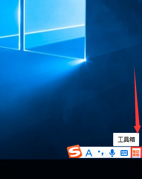 搜狗拼音输入法怎么设定显示候选项?搜狗拼音输入法设定显示候选项方法_wishdown.com 搜狗拼音输入法怎么设定显示候选项?搜狗拼音输入法设定显示候选项方法_wishdown.com