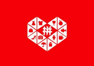 多多赚大钱免单是真的吗_wishdown.com 多多赚大钱免单是真的吗_wishdown.com