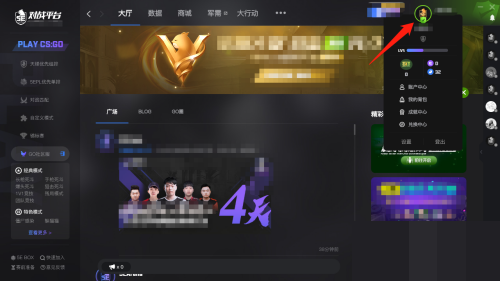 5e对战平台怎么重置信用分?5e对战平台重置信用分教程_wishdown.com 5e对战平台怎么重置信用分?5e对战平台重置信用分教程_wishdown.com