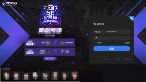 5e对战平台怎么重置信用分?5e对战平台重置信用分教程_wishdown.com 5e对战平台怎么重置信用分?5e对战平台重置信用分教程_wishdown.com