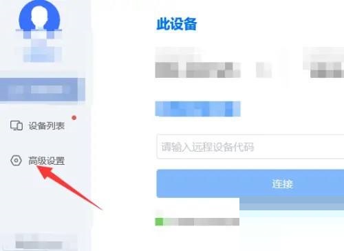 ToDesk怎么远程打印文件?ToDesk远程打印文件教程_wishdown.com ToDesk怎么远程打印文件?ToDesk远程打印文件教程_wishdown.com