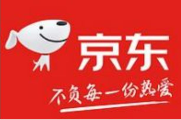 12315投诉京东最狠的方法_wishdown.com 12315投诉京东最狠的方法_wishdown.com