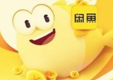 闲鱼一元拍卖手机是真的吗_wishdown.com 闲鱼一元拍卖手机是真的吗_wishdown.com