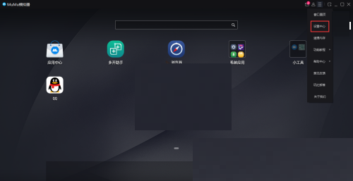 mumu模拟器帧数怎么关闭?mumu模拟器帧数关闭方法_wishdown.com mumu模拟器帧数怎么关闭?mumu模拟器帧数关闭方法_wishdown.com