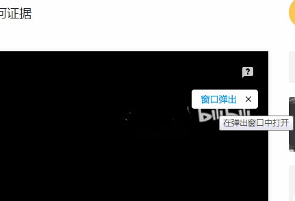 QQ浏览器怎么显示视频独立播放按钮?QQ浏览器显示视频独立播放按钮的方法_wishdown.com QQ浏览器怎么显示视频独立播放按钮?QQ浏览器显示视频独立播放按钮的方法_wishdown.com