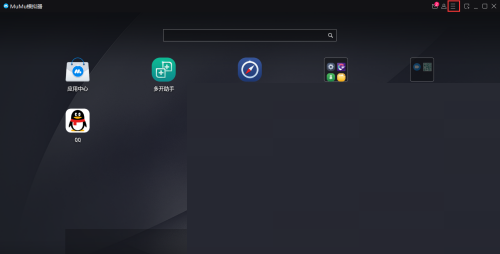 mumu模拟器怎么设置快捷键?mumu模拟器设置快捷键方法_wishdown.com mumu模拟器怎么设置快捷键?mumu模拟器设置快捷键方法_wishdown.com
