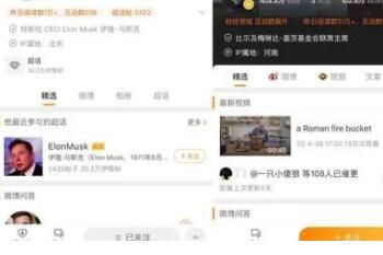 微博ip属地怎么确定_wishdown.com 微博ip属地怎么确定_wishdown.com