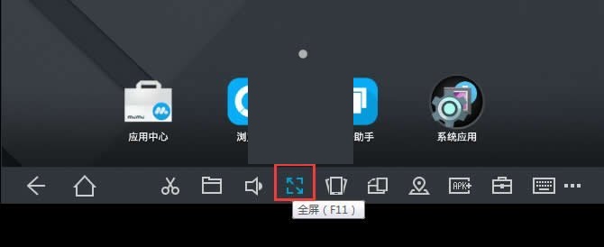 mumuģ������ô�˳�ȫ��?mumuģ�����˳�ȫ������