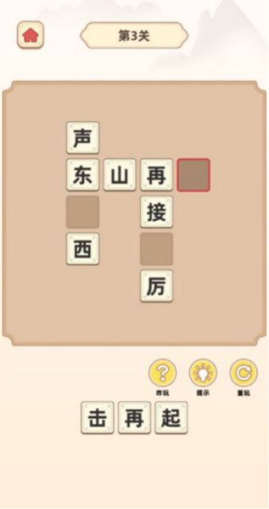 2026�������������Ƽ����߿ڱ��������֡�Ԣ�����ֵ�����ѧϰ��Ϸ�ϼ�