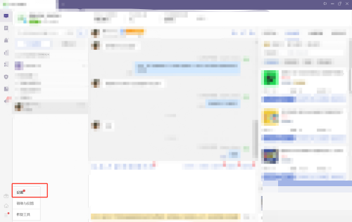 拼多多商家版怎么设置开机时自动启动?拼多多商家版设置开机时自动启动方法_wishdown.com 拼多多商家版怎么设置开机时自动启动?拼多多商家版设置开机时自动启动方法_wishdown.com