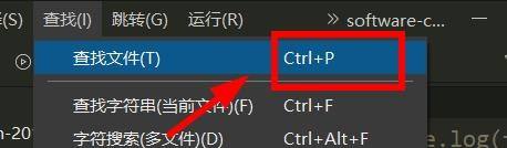 hbuilderx怎么快速查找文件?hbuilderx快速查找文件教程_wishdown.com hbuilderx怎么快速查找文件?hbuilderx快速查找文件教程_wishdown.com