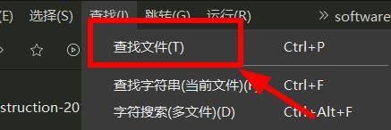 hbuilderx怎么快速查找文件?hbuilderx快速查找文件教程_wishdown.com hbuilderx怎么快速查找文件?hbuilderx快速查找文件教程_wishdown.com