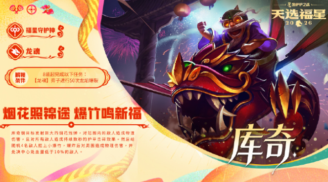 �����֮ս2026�����ػ��߿����������