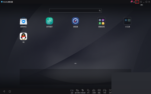MuMu模拟器怎么设置锐利字体风格?MuMu模拟器设置锐利字体风格方法_wishdown.com MuMu模拟器怎么设置锐利字体风格?MuMu模拟器设置锐利字体风格方法_wishdown.com