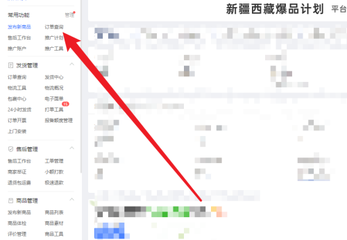 ƴ����̼Ұ���ô��������ע��ɫ?ƴ����̼Ұ��������ע��ɫ�̳�