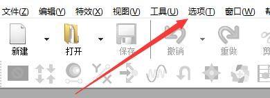 goldwave怎么更改为有界和循环记录模式?goldwave更改为有界和循环记录模式教程_wishdown.com goldwave怎么更改为有界和循环记录模式?goldwave更改为有界和循环记录模式教程_wishdown.com