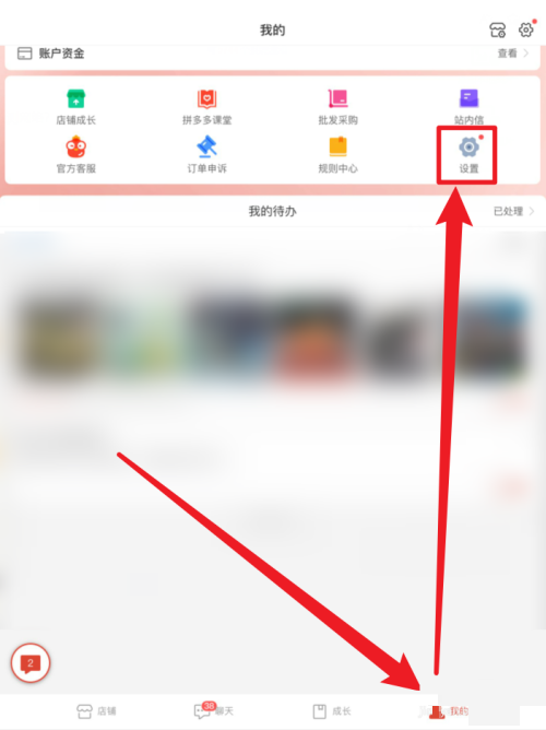 ƴ����̼Ұ���ô�������?ƴ����̼Ұ������緽��