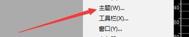 goldwave怎么更改窗口主题?goldwave更改窗口主题方法_wishdown.com goldwave怎么更改窗口主题?goldwave更改窗口主题方法_wishdown.com
