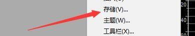 goldwave怎么清除最近的文件列表?goldwave清除最近的文件列表方法_wishdown.com goldwave怎么清除最近的文件列表?goldwave清除最近的文件列表方法_wishdown.com
