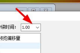 goldwave怎么消除自动偏移?goldwave消除自动偏移教程_wishdown.com goldwave怎么消除自动偏移?goldwave消除自动偏移教程_wishdown.com