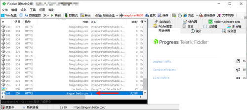 fiddler怎么抓取指定进程?fiddler抓取指定进程方法_wishdown.com fiddler怎么抓取指定进程?fiddler抓取指定进程方法_wishdown.com