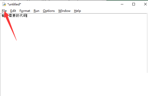 python怎么保存文件?python保存文件教程_wishdown.com python怎么保存文件?python保存文件教程_wishdown.com