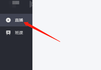 С��ͨ������ô�鿴δ��ʼ��ֱ����?С��ͨ���ֲ鿴δ��ʼ��ֱ���η���