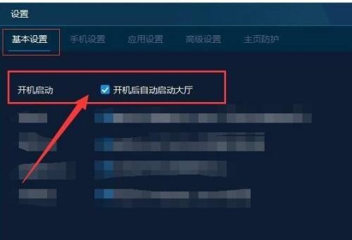 手机模拟大师怎么开启电脑驱动检测?手机模拟大师开启电脑驱动检测教程_wishdown.com 手机模拟大师怎么开启电脑驱动检测?手机模拟大师开启电脑驱动检测教程_wishdown.com