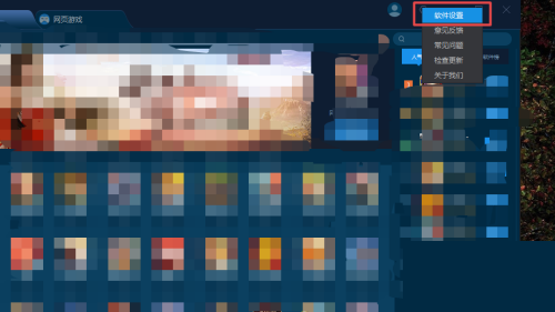 手机模拟大师怎么启动360安全网址?手机模拟大师启动360安全网址教程_wishdown.com 手机模拟大师怎么启动360安全网址?手机模拟大师启动360安全网址教程_wishdown.com